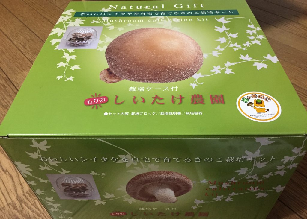 迅速な対応で商品をお届け致します 椎茸 干し椎茸 どんこ 諸塚村産 乾しいたけ 200g もろっこはうす 4519079000614  usviptravel.com